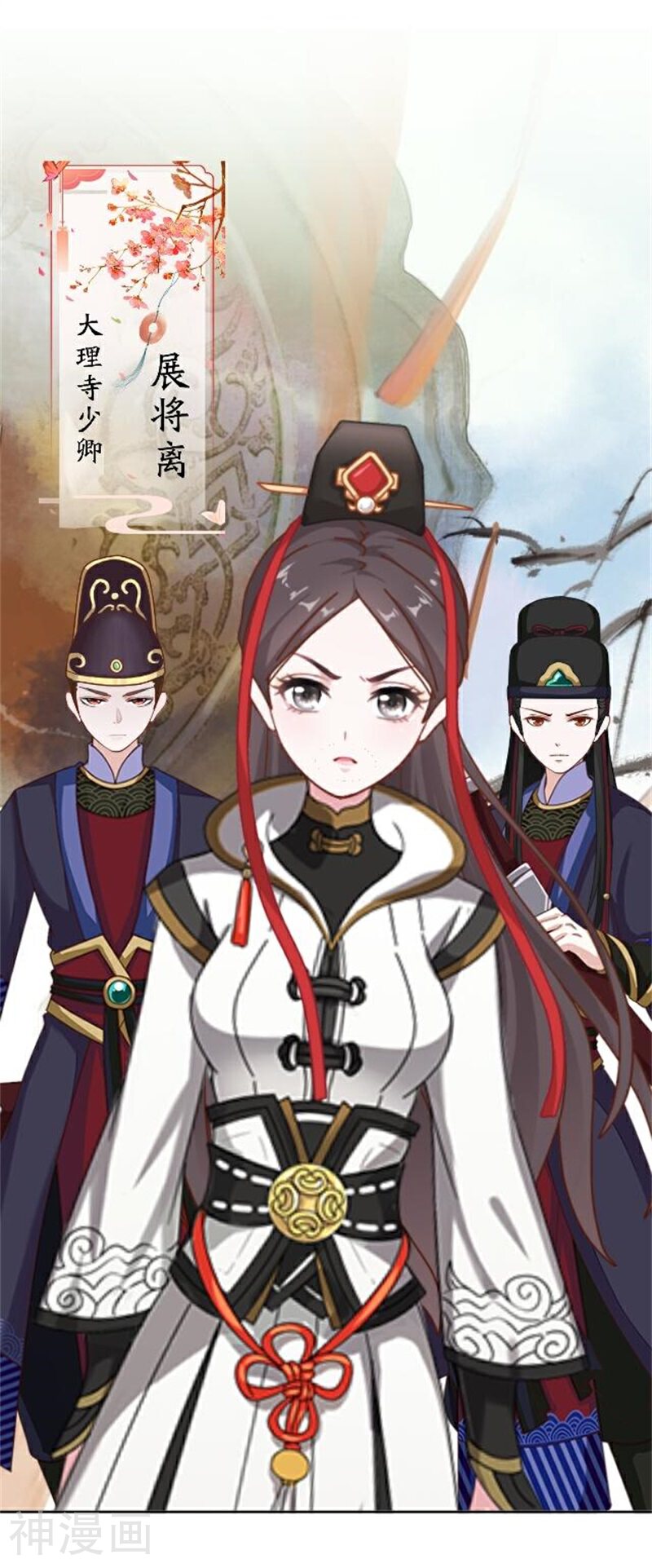 奔现吧！情缘韩漫全集-第26话 撮合他们！无删减无遮挡章节图片 